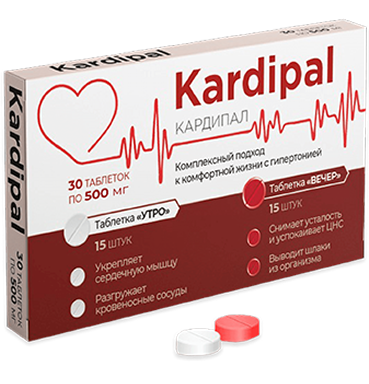 Кардипал Кардипал